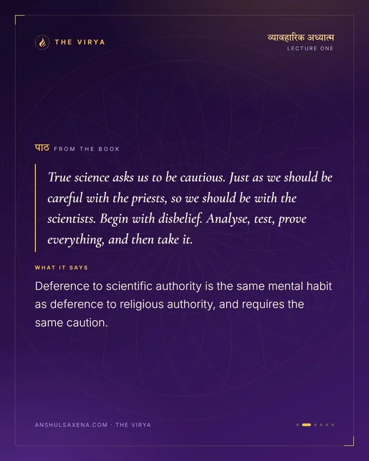 There Are Priests Of Physical Law Too, card 2 of 6