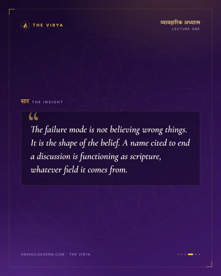 There Are Priests Of Physical Law Too, card 4 of 6