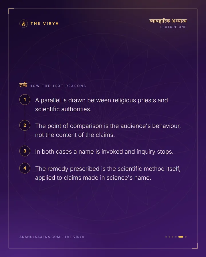 There Are Priests Of Physical Law Too, card 5 of 6