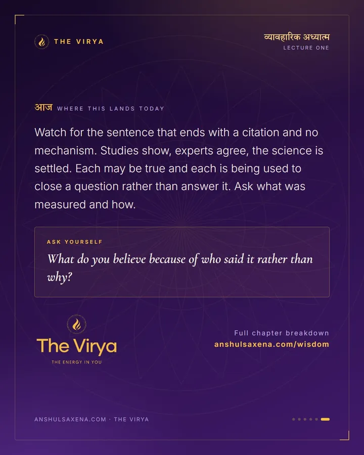 There Are Priests Of Physical Law Too, card 6 of 6