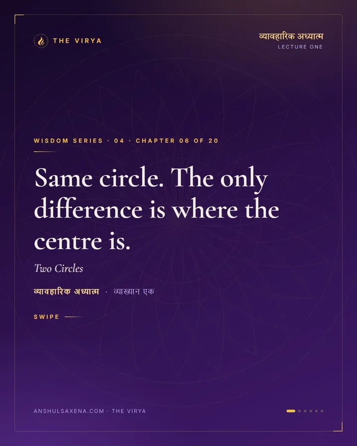 Two Circles, card 1 of 6