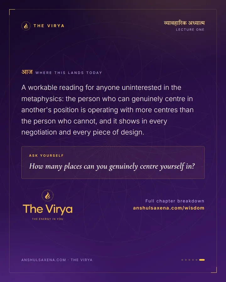 Two Circles, card 6 of 6