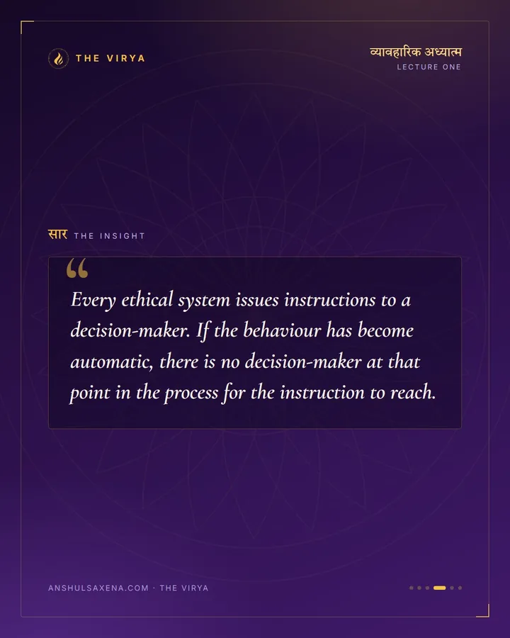 Every Ethical System Has The Same Hole, card 4 of 6