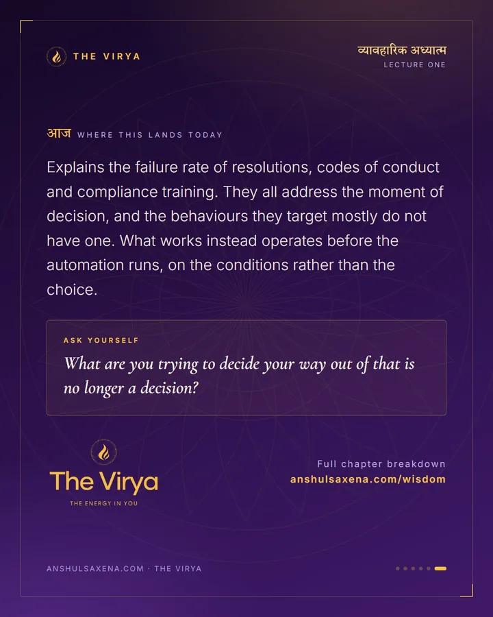 Every Ethical System Has The Same Hole, card 6 of 6
