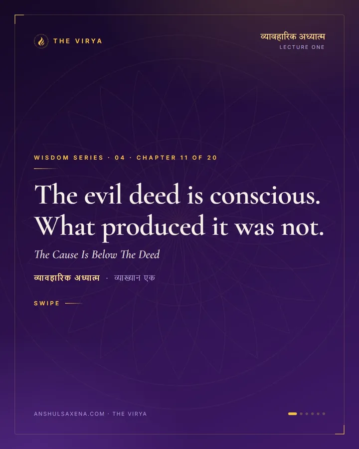 The Cause Is Below The Deed, card 1 of 6