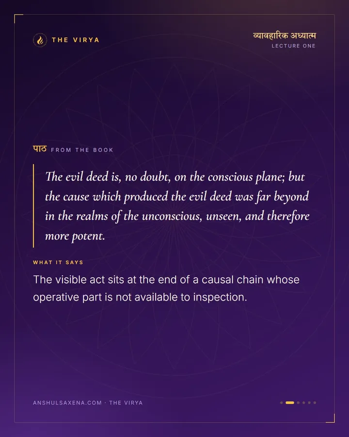 The Cause Is Below The Deed, card 2 of 6