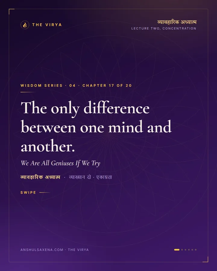 We Are All Geniuses If We Try, card 1 of 6
