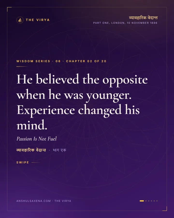 Passion Is Not Fuel, card 1 of 6