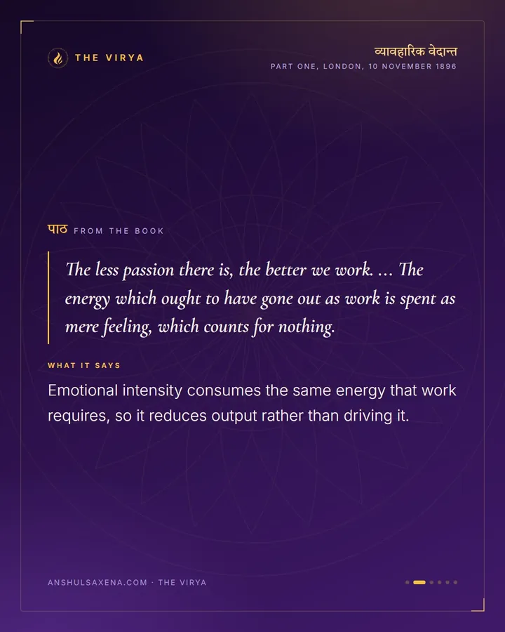 Passion Is Not Fuel, card 2 of 6