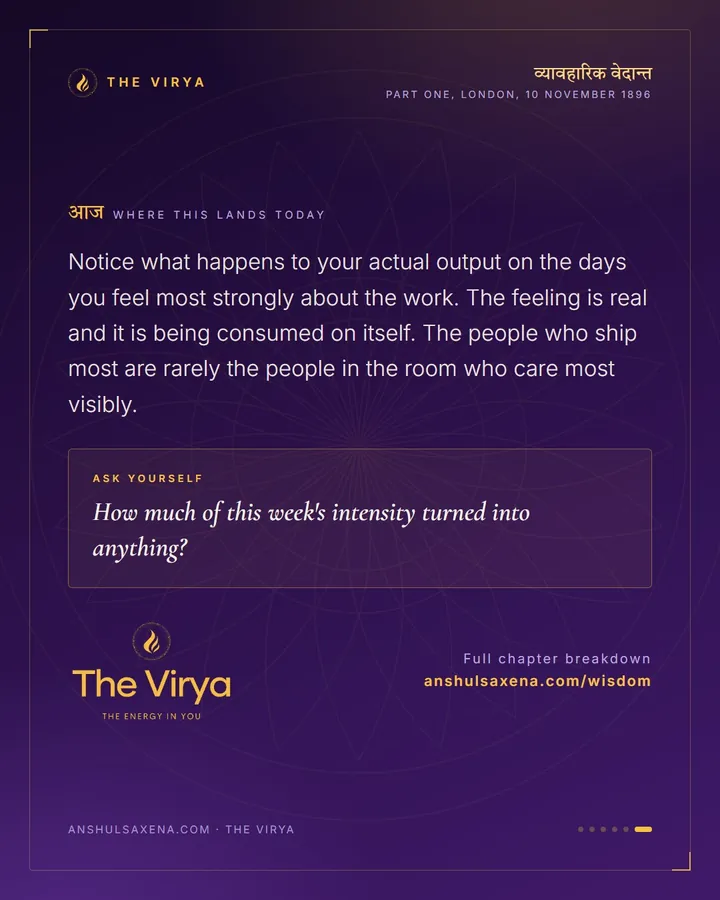 Passion Is Not Fuel, card 6 of 6