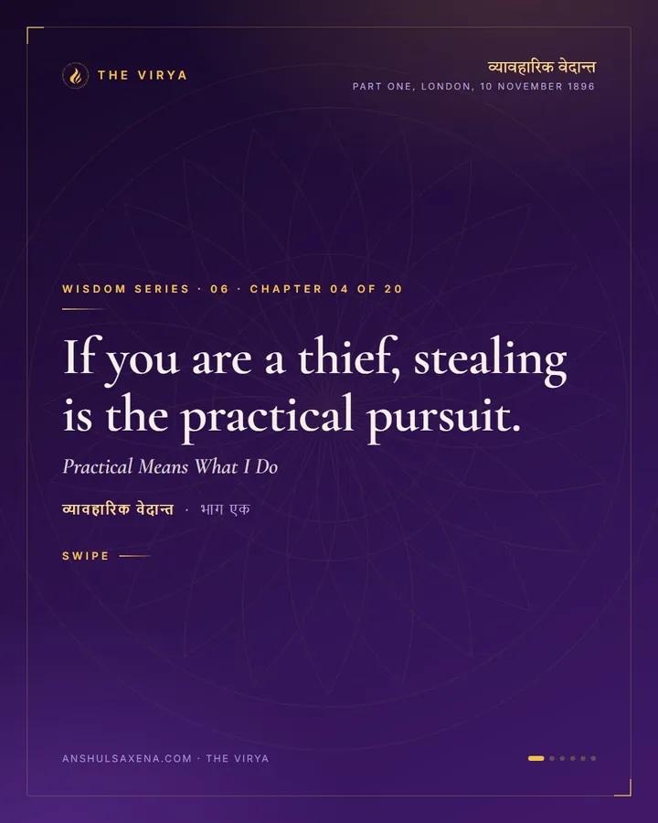 Practical Means What I Do, card 1 of 6