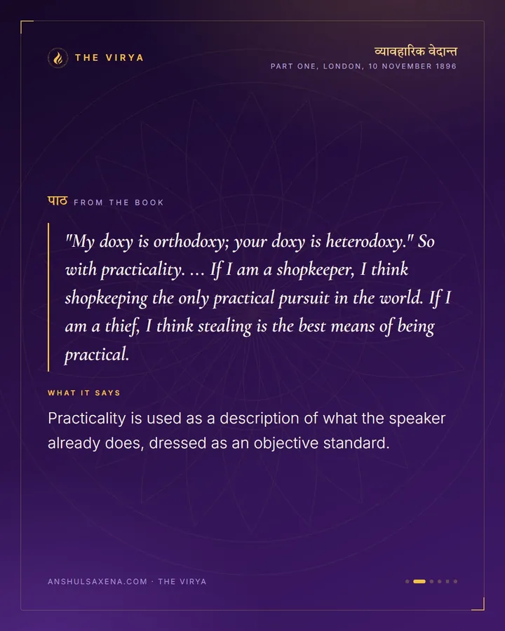 Practical Means What I Do, card 2 of 6
