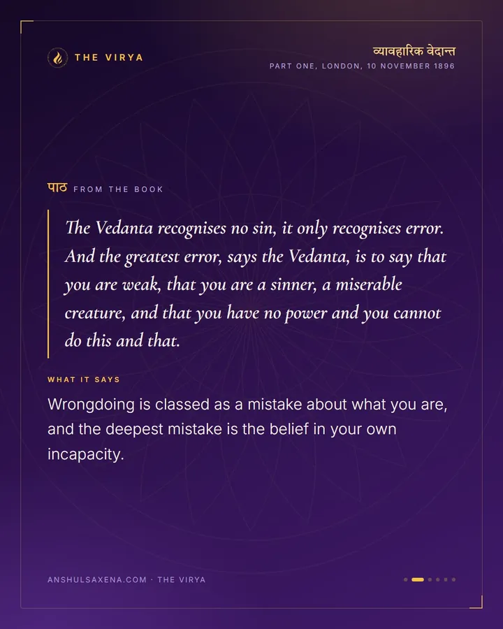 No Sin, Only Error, card 2 of 6