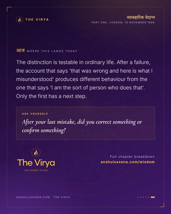 No Sin, Only Error, card 6 of 6