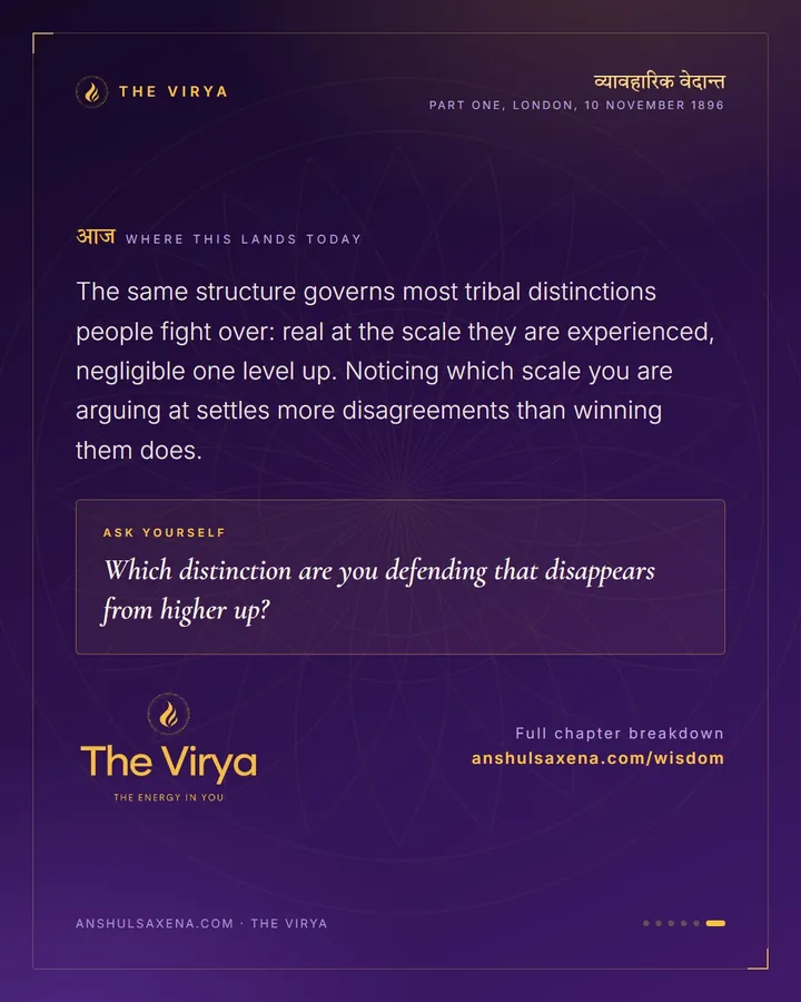 The Amoeba And I, card 6 of 6