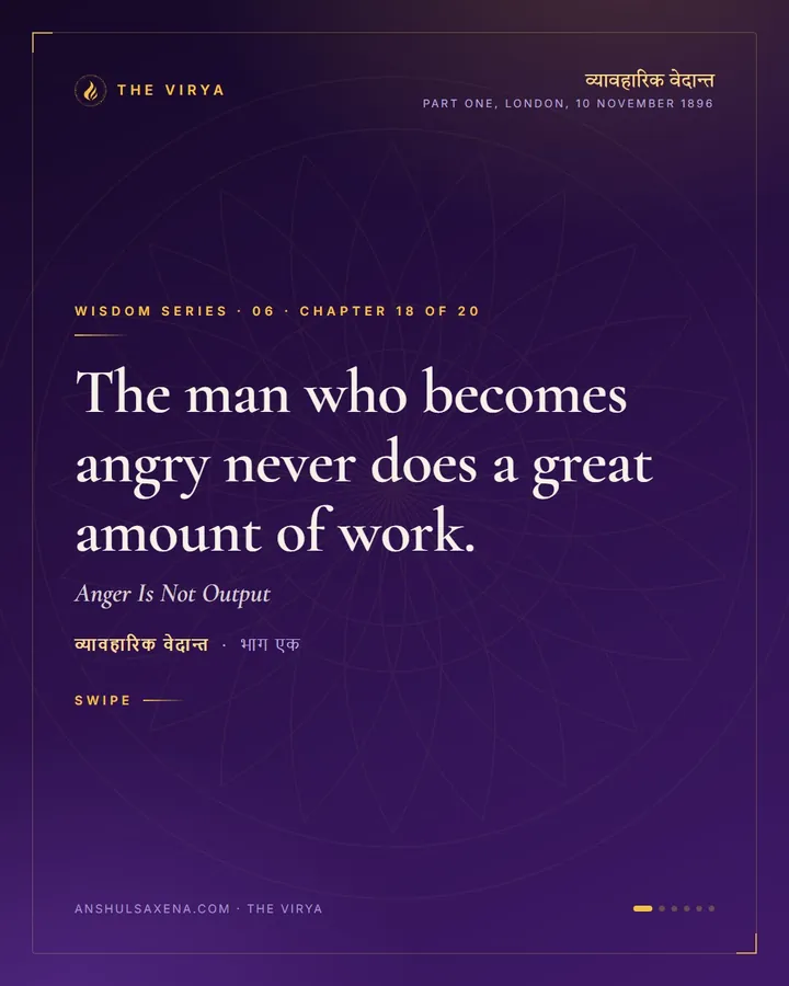 Anger Is Not Output, card 1 of 6