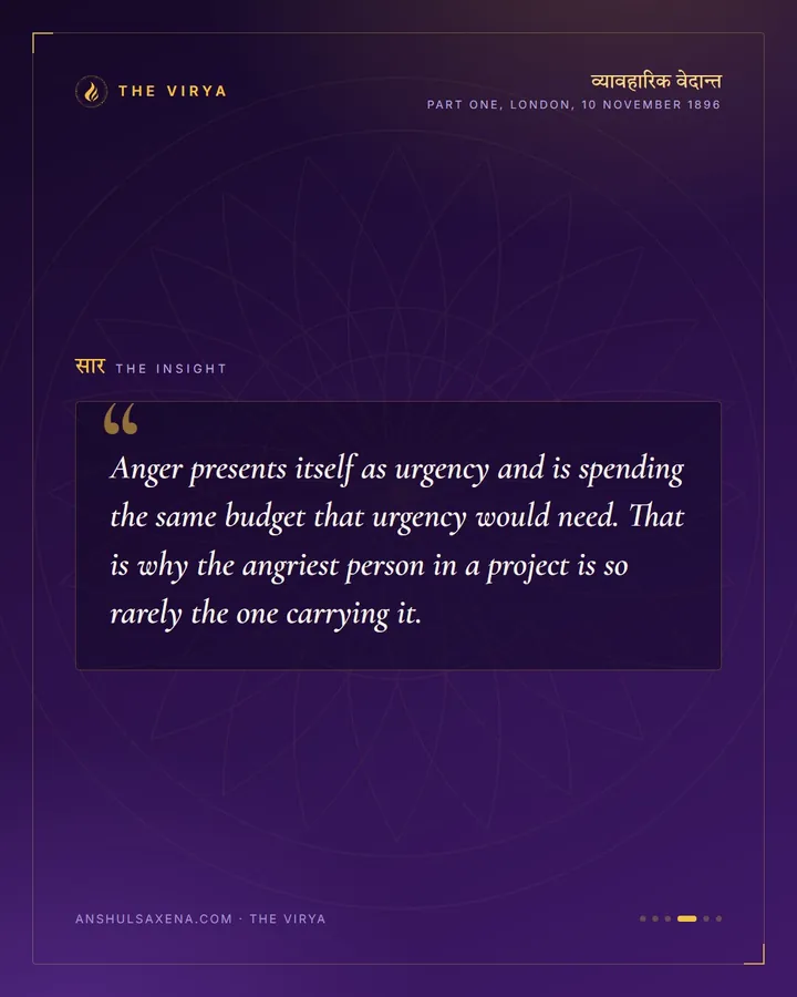 Anger Is Not Output, card 4 of 6