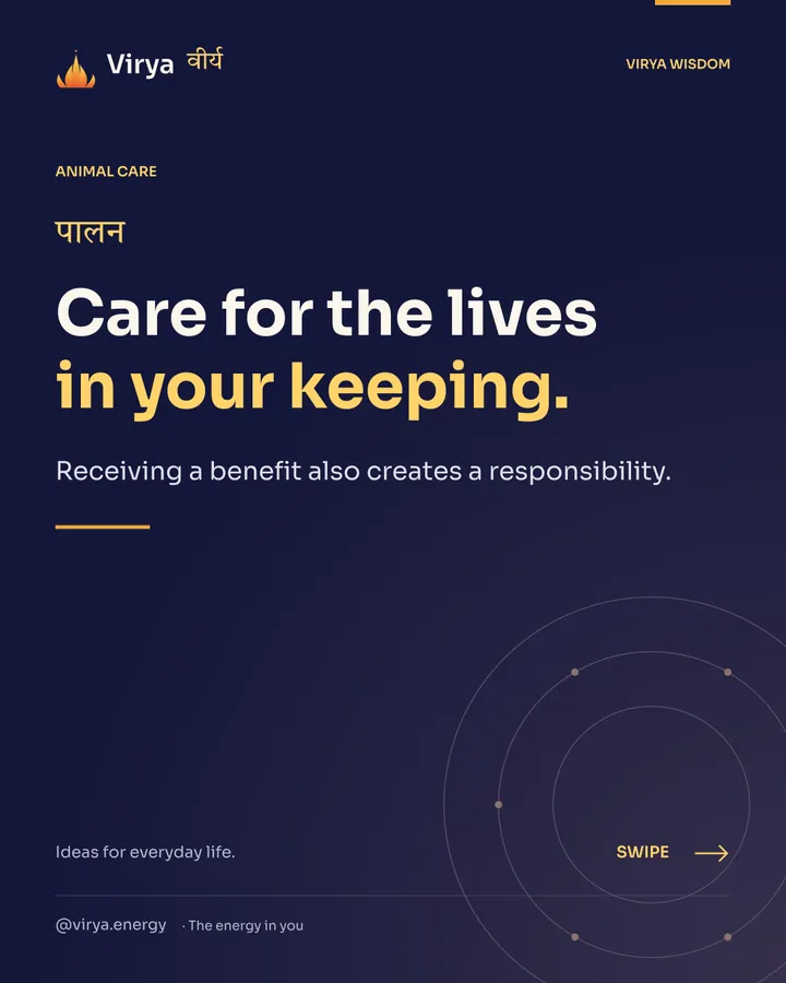 Care for the lives in your keeping. Receiving a benefit also creates a responsibility.