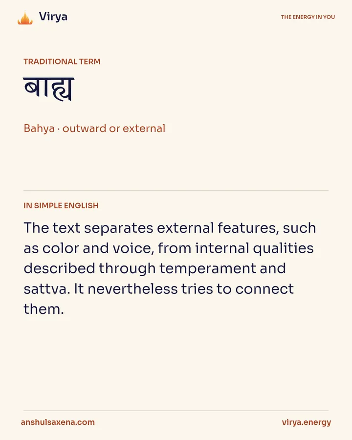 Outer signs and inner qualities, card 2 of 5