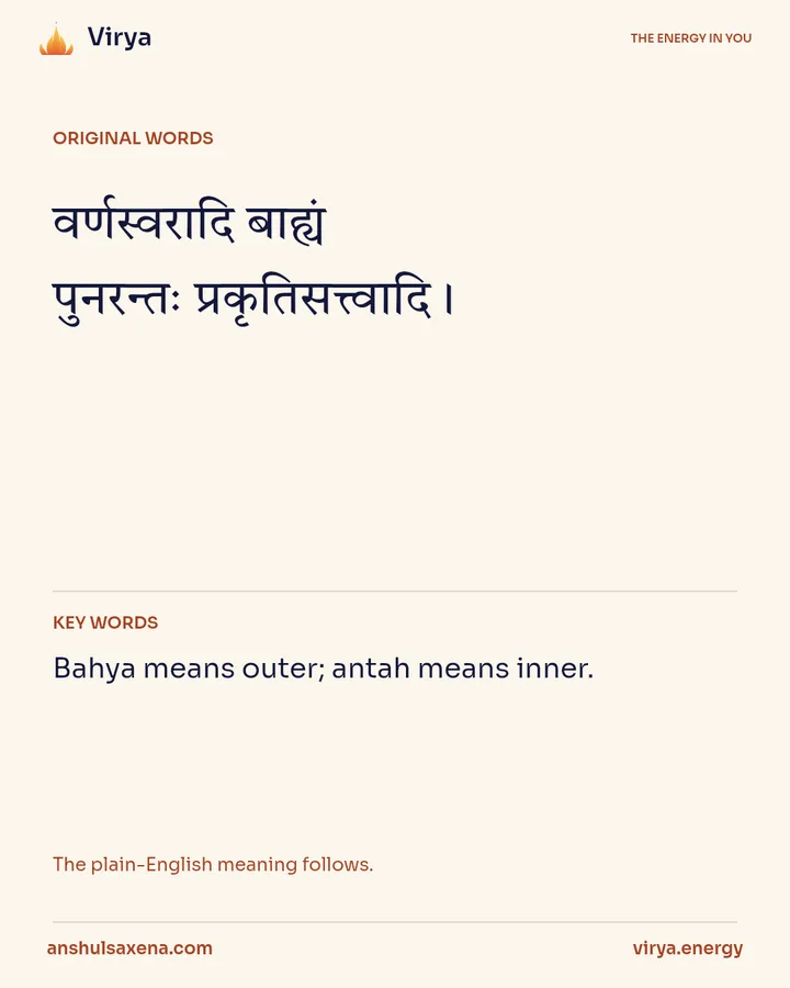 Outer signs, inner qualities, card 2 of 6