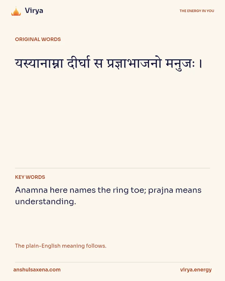 Reading the toes, card 2 of 6