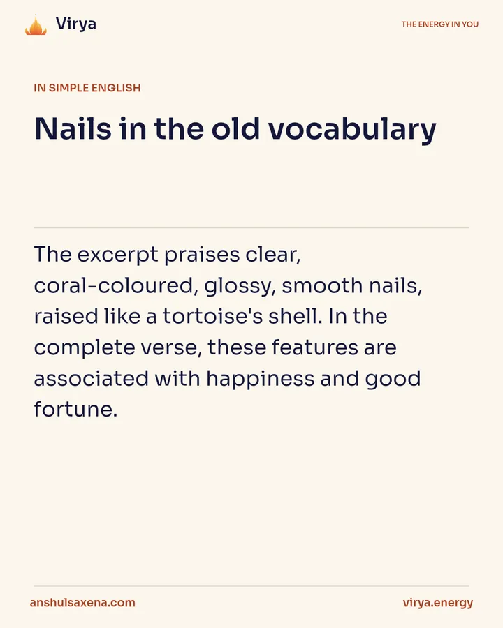 Nails in the old vocabulary, card 3 of 6