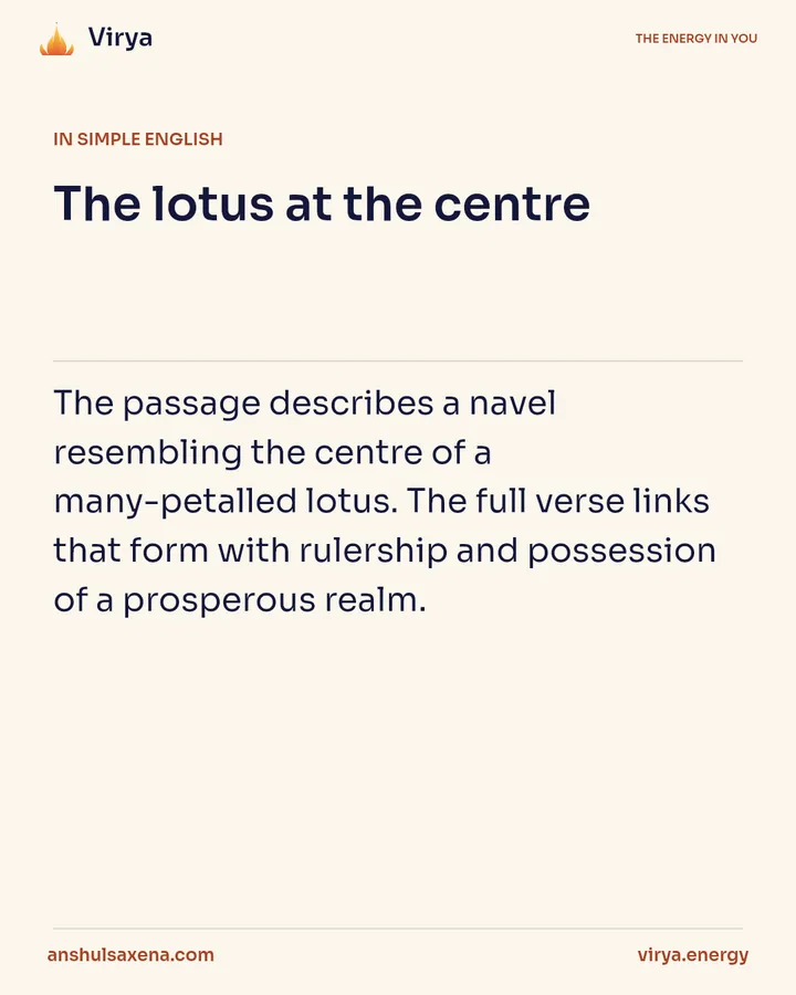 The lotus at the center, card 3 of 6