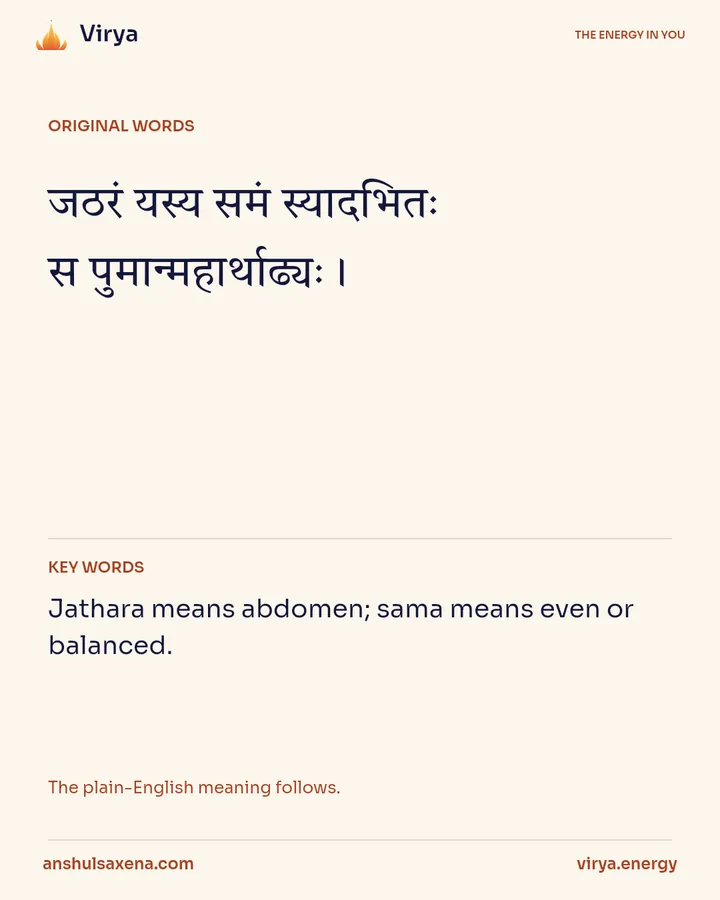The ideal of evenness, card 2 of 6