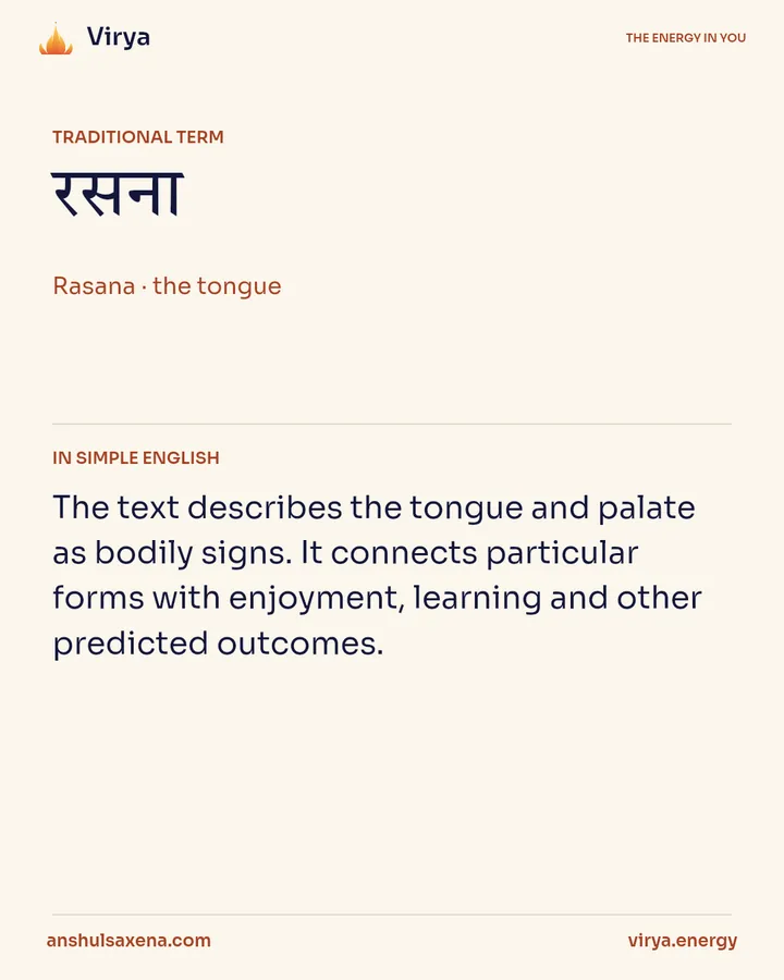 From the tongue to the words, card 2 of 5