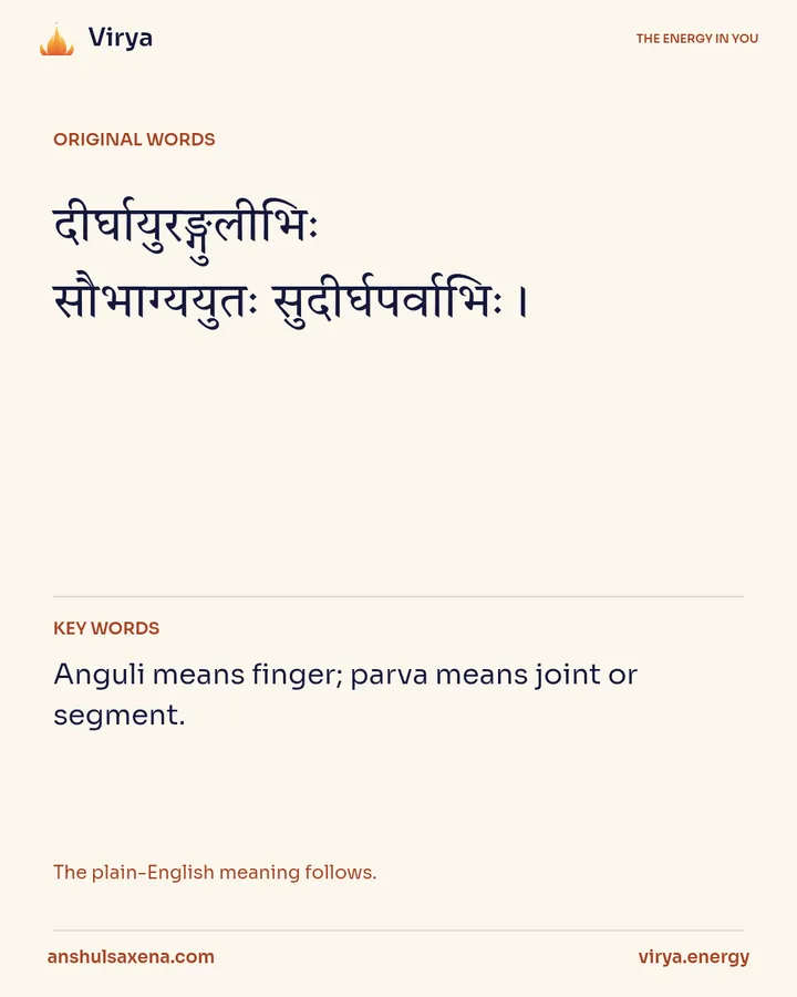 Fingers and fortune, card 2 of 6