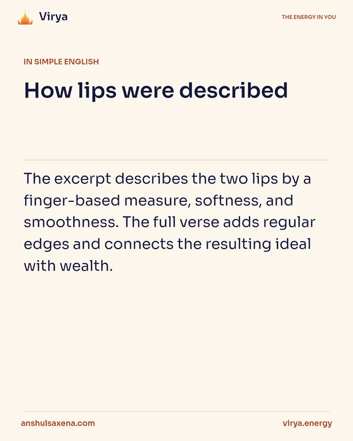 How lips were described, card 3 of 6
