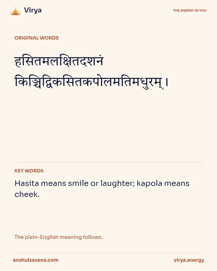 The gentle smile, card 2 of 6