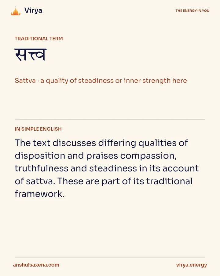 Qualities are invitations to reflect, card 2 of 5