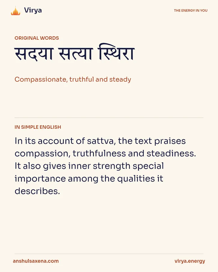 Inner strength deserves attention, card 2 of 5