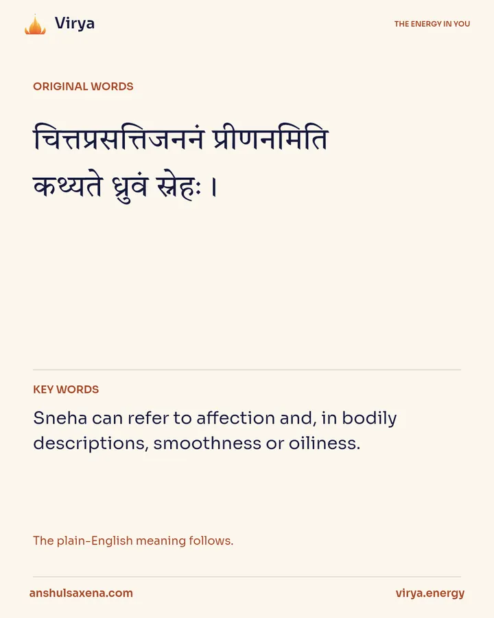 The warmth of sneha, card 2 of 6
