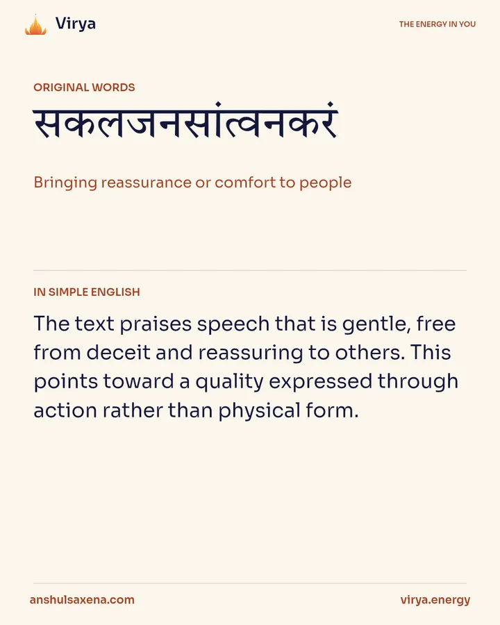 Let your words bring comfort, card 2 of 5