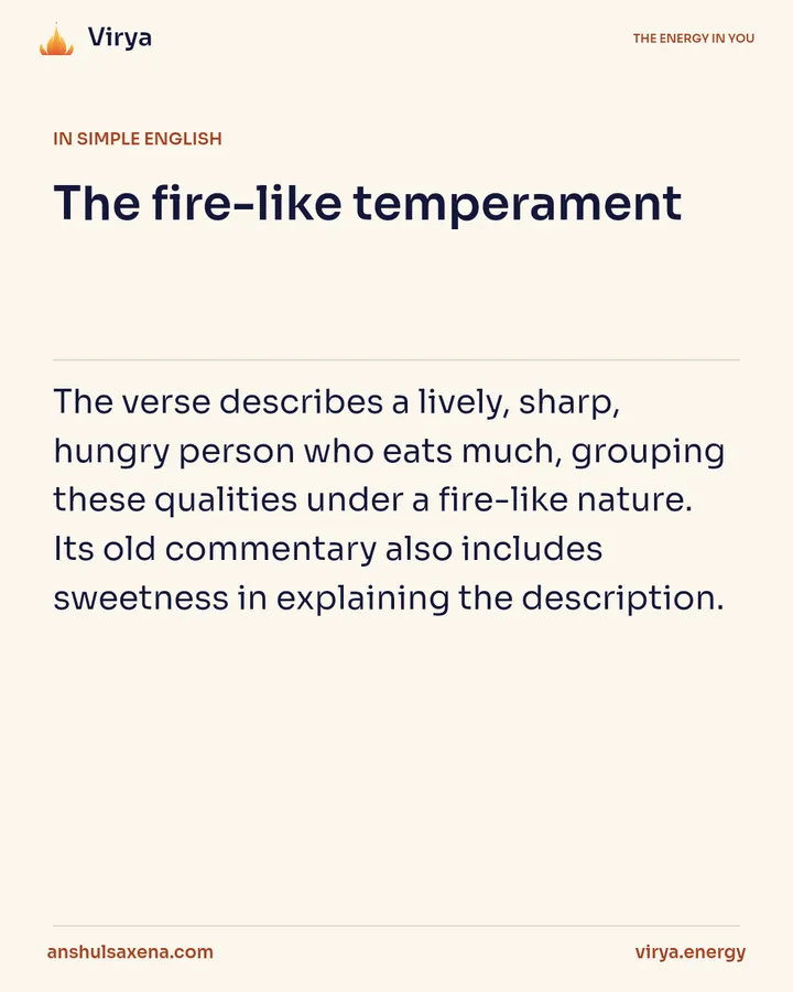 The fire-like temperament, card 3 of 6