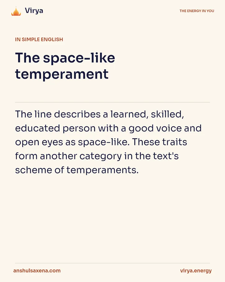 The space-like temperament, card 3 of 6