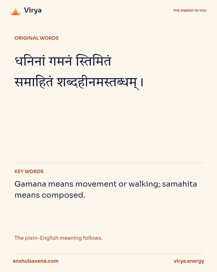 How movement was read, card 2 of 6