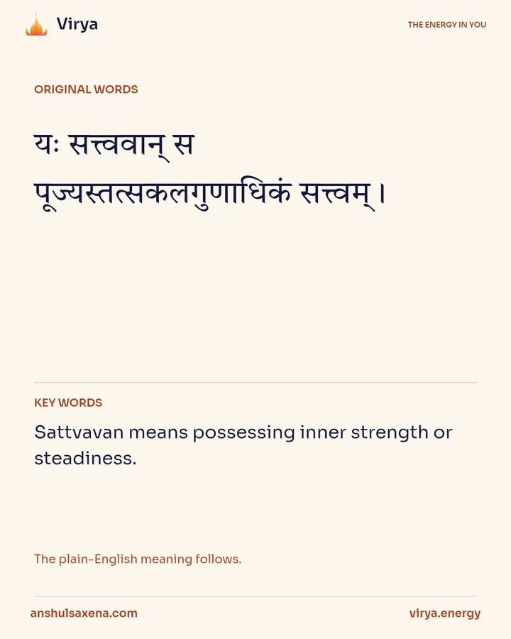 Inner strength matters most, card 2 of 6