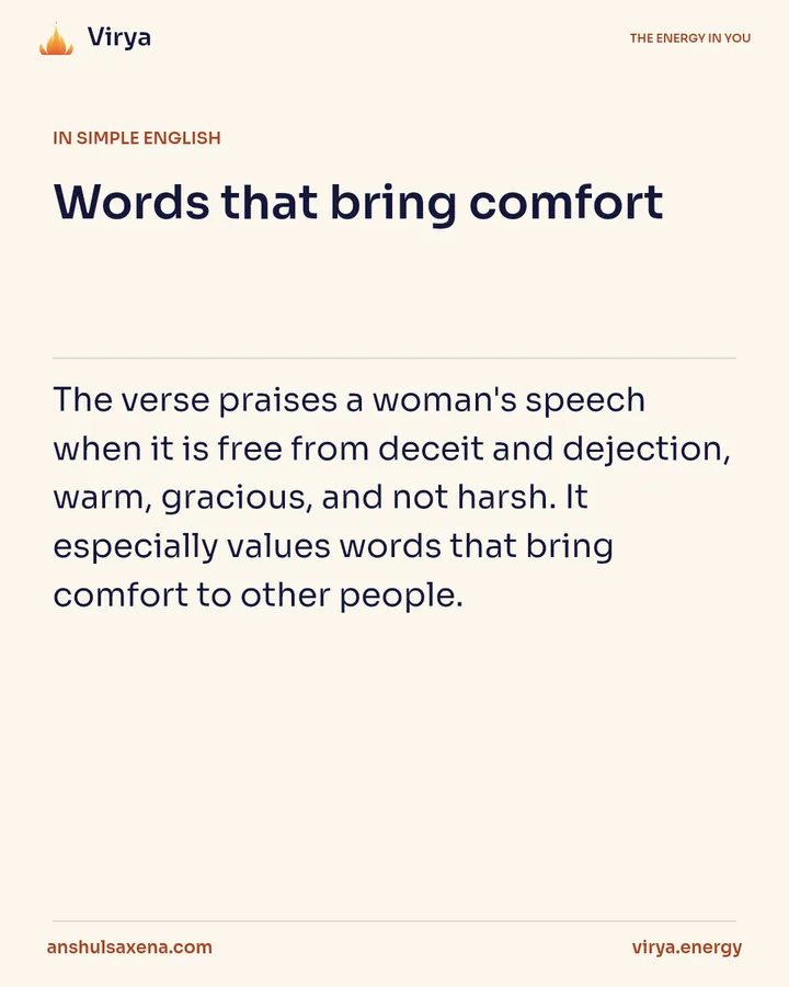 Words that bring comfort, card 3 of 6