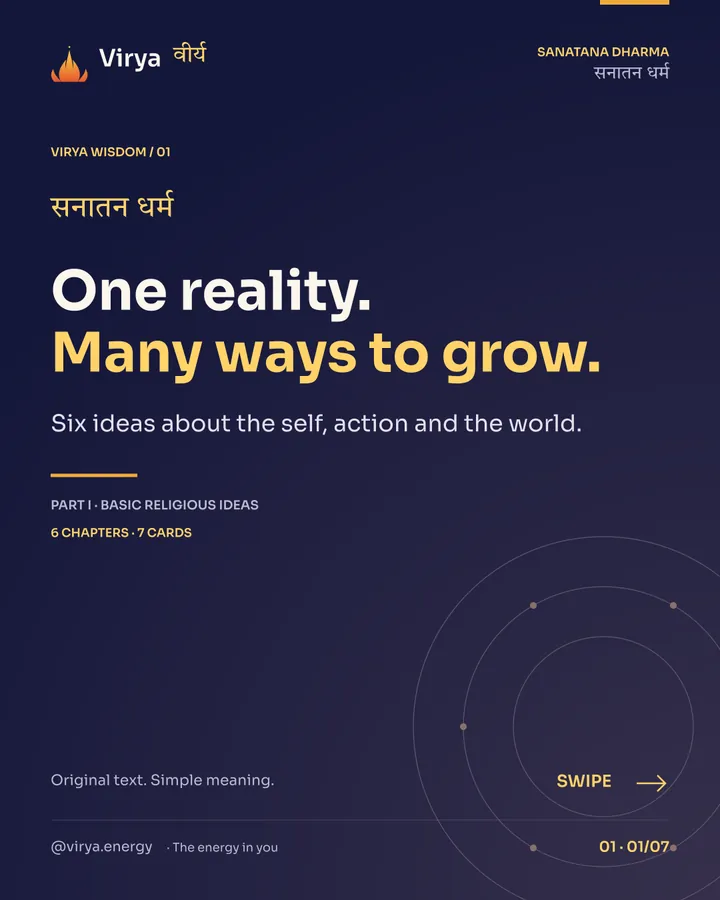 One reality. Many ways to grow, card 1 of 7