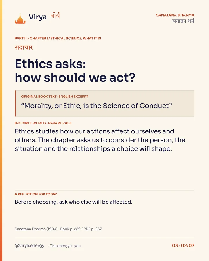 What makes a good action?, card 2 of 7