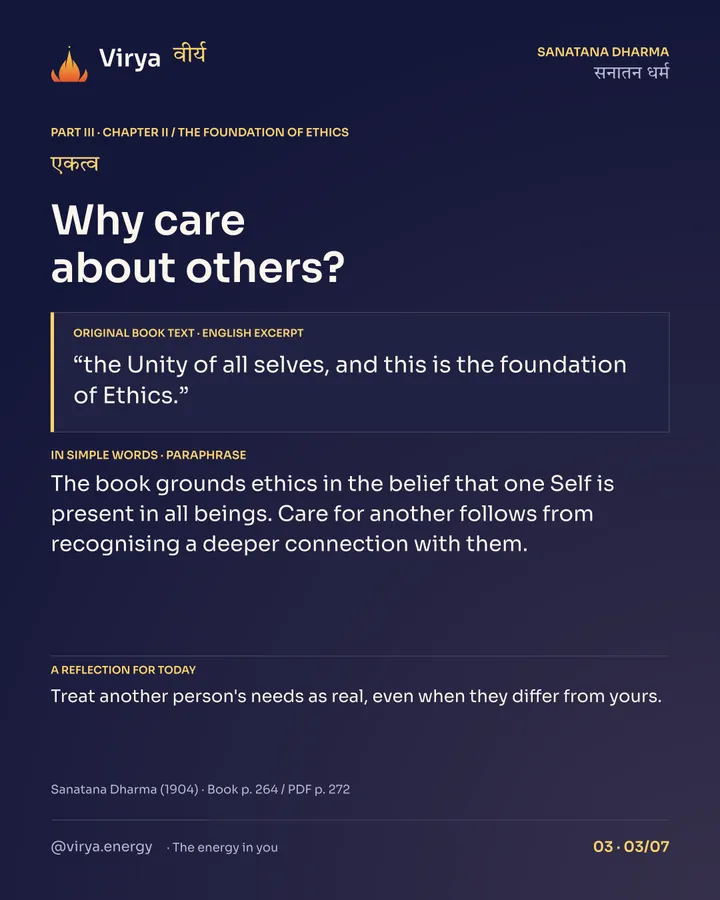 What makes a good action?, card 3 of 7