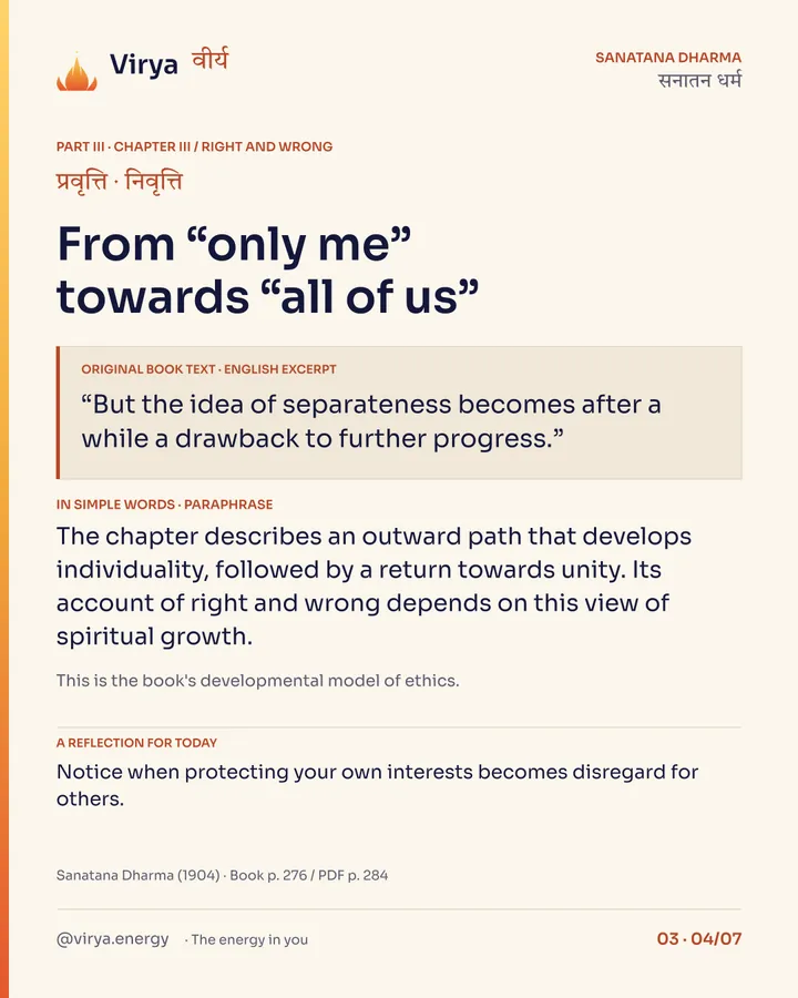 What makes a good action?, card 4 of 7