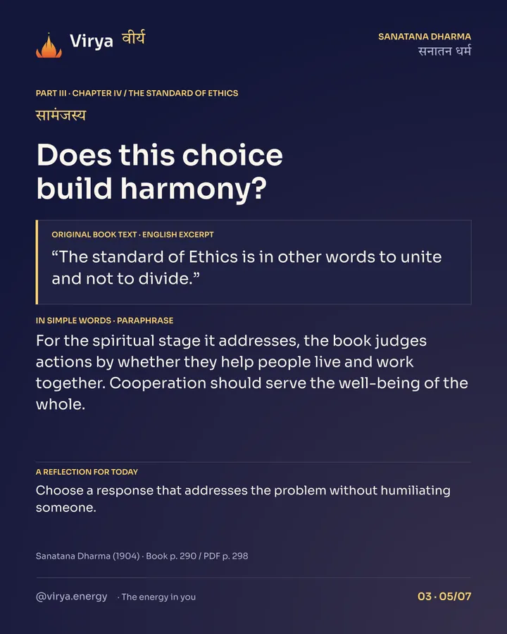 What makes a good action?, card 5 of 7