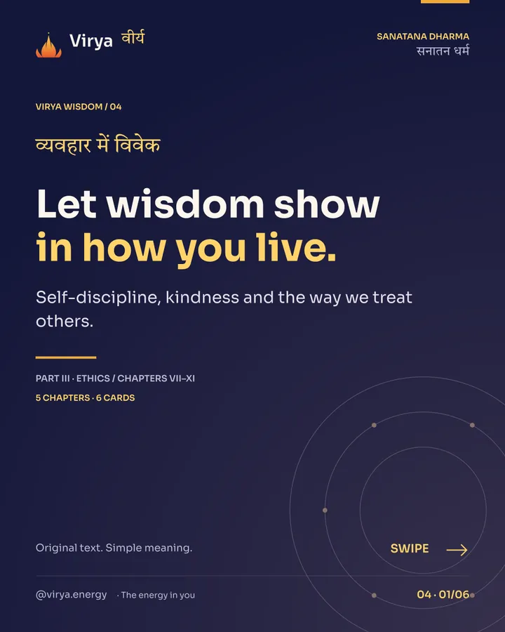 Let wisdom show in how you live, card 1 of 6