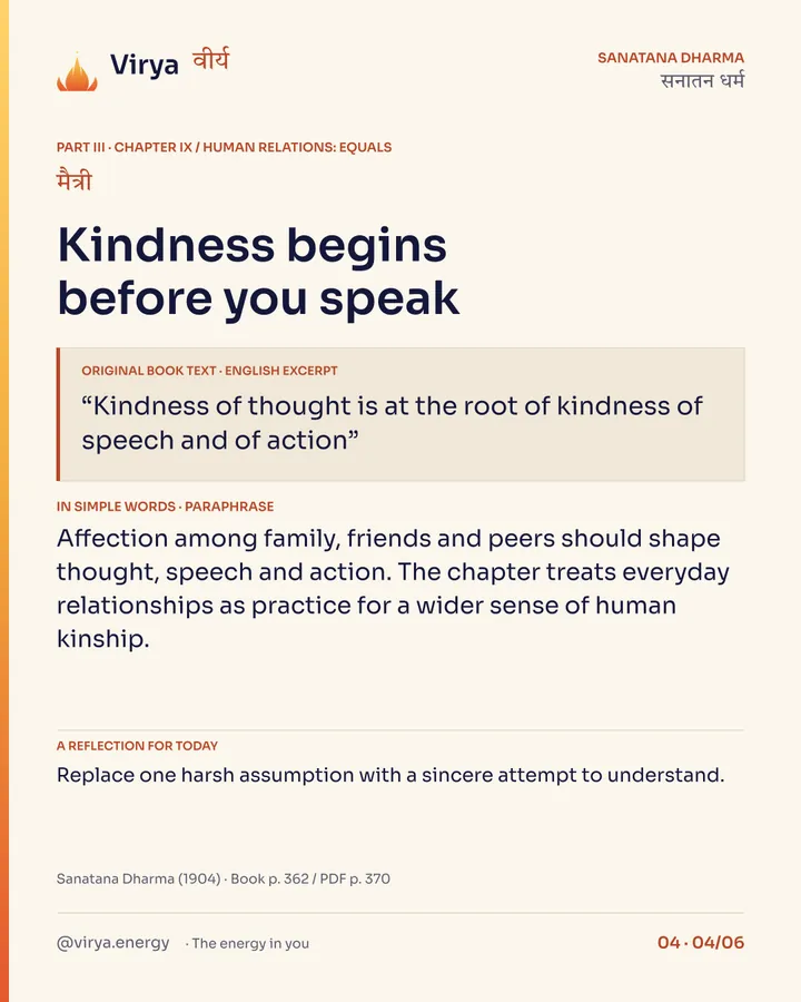 Let wisdom show in how you live, card 4 of 6