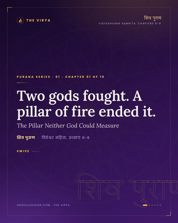 The Pillar Neither God Could Measure, card 1 of 6