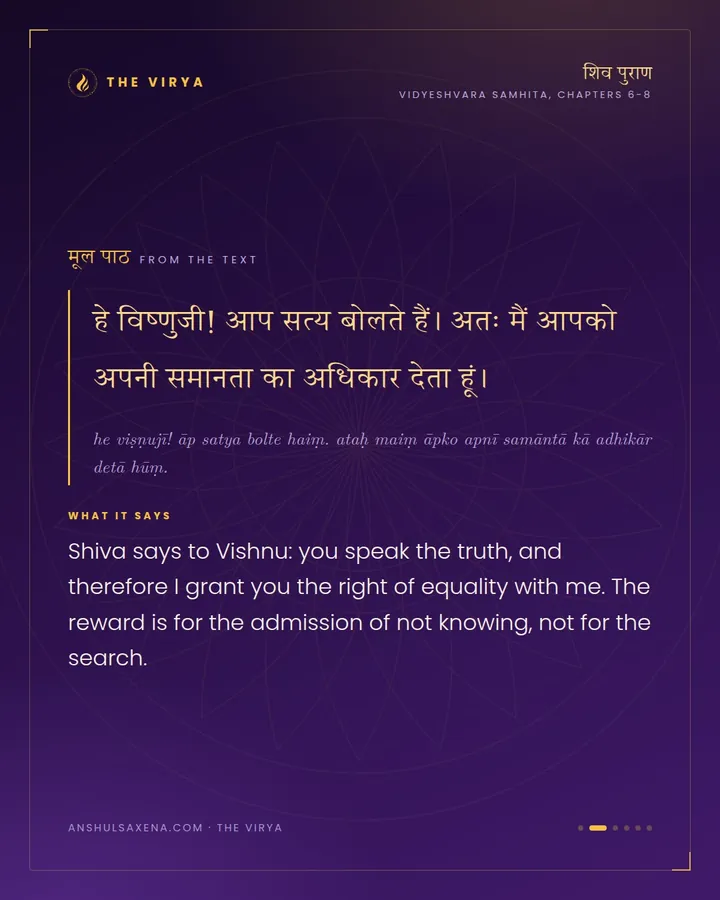 The Pillar Neither God Could Measure, card 2 of 6